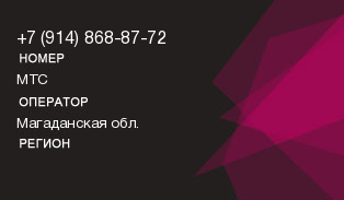 9148688772